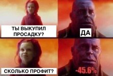 Photo 2022 08 28 16 33 52