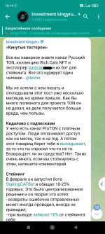 Screenshot_2022-09-09-16-14-30-929_org.telegram.plus.jpg