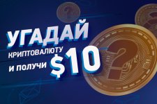 730x487 guess cryptocurrency