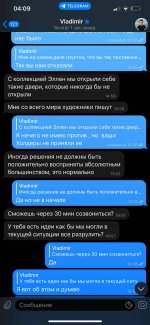 IMG 20220806 200003 375