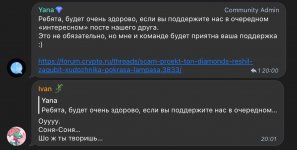 IMG 20221011 201054 250