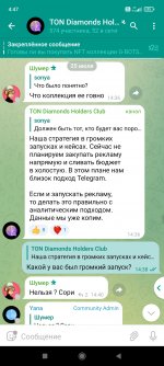 Screenshot 2022 08 02 04 47 53 068 orgtelegramplus