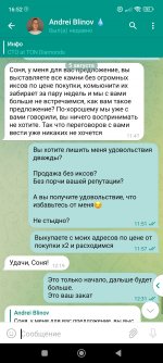 Screenshot 2022 10 16 16 52 45 402 orgtelegramplus