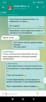 Screenshot 2022 10 16 16 51 36 519 orgtelegramplus