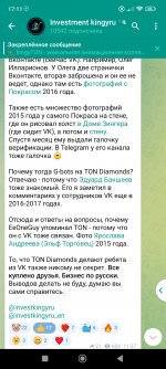 Screenshot 2022 10 16 17 11 58 124 orgtelegramplus