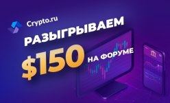 825x500 draw in the forum cryptoru