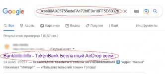 0xee00A9C5756edeFA172bfE0e18FF5D6032b02497