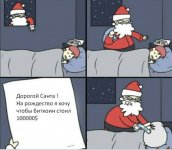 Photo 2022 12 18 17 29 19