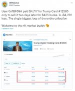 Photo 2022 12 21 05 09 36