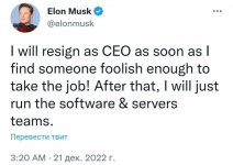 Photo 2022 12 21 14 01 26