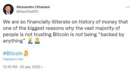 Photo 2022 12 30 14 52 18