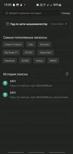 Screenshot_20230110_150928_iToken Wallet.jpg