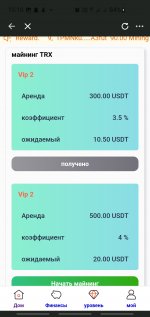 Screenshot_20230110_151021_iToken Wallet.jpg