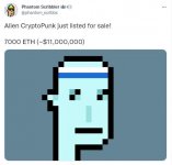 Photo 2023 01 26 14 16 39