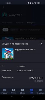 Screenshot 2023 04 05 23 24 07 35 9f211e405183439cc325ec1c4f1341a7