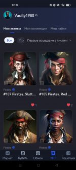 Screenshot 2023 04 06 12 26 26 35 9f211e405183439cc325ec1c4f1341a7