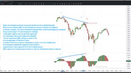 Trading with Romario