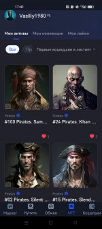 Screenshot 2023 04 09 17 41 40 95 9f211e405183439cc325ec1c4f1341a7