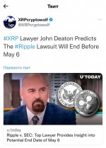 Photo 2023 04 08 09 20 07