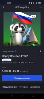 Screenshot 2023 04 10 18 42 57 72 9f211e405183439cc325ec1c4f1341a7