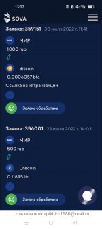 Screenshot 2023 04 11 13 07 39 35 21da60175e70af211acc4f26191b7a77