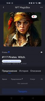 Screenshot 2023 04 11 18 48 13 27 9f211e405183439cc325ec1c4f1341a7