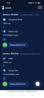 Screenshot 2023 04 11 13 06 25 29 21da60175e70af211acc4f26191b7a77