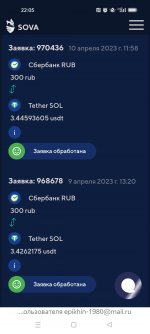 Screenshot 2023 04 11 22 05 52 06 21da60175e70af211acc4f26191b7a77