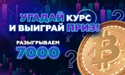 825x500 guess course playing 7000