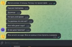 IMG 20230417 041822 106