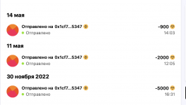 Снимок экрана 2023-05-23 в 10.12.07.png