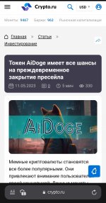 Screenshot 2023 06 03 15 43 37 503 comyandexbrowser edit