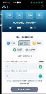 Screenshot 2023 06 03 16 09 22 989 comyandexbrowser edit