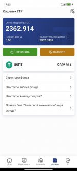 IMG 20230606 221924 193