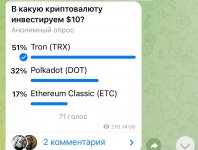 Photo 2023 07 26 12 01 32