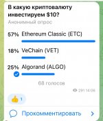 Photo 2023 07 28 13 12 51