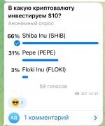 Photo 2023 07 31 10 50 02