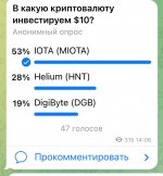 Photo 2023 08 04 11 43 24