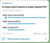 Photo 2023 08 09 13 37 33