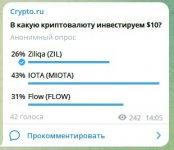 Photo 2023 08 17 13 12 24