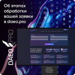 Rounded in photoretrica