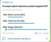 Photo 2023 08 21 11 59 32