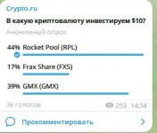 Photo 2023 08 23 13 21 28