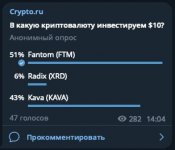 Photo 2023 08 28 13 35 41