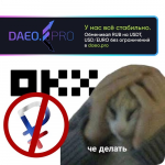 Rounded in photoretrica