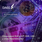 Rounded in photoretrica