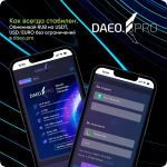 Rounded in photoretrica