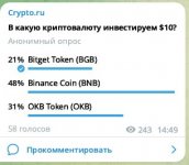 Photo 2023 10 05 13 25 47