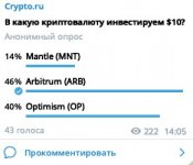 Photo 2023 10 19 11 53 49