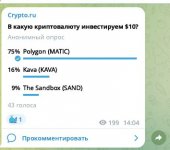 Photo 2023 10 20 14 02 27